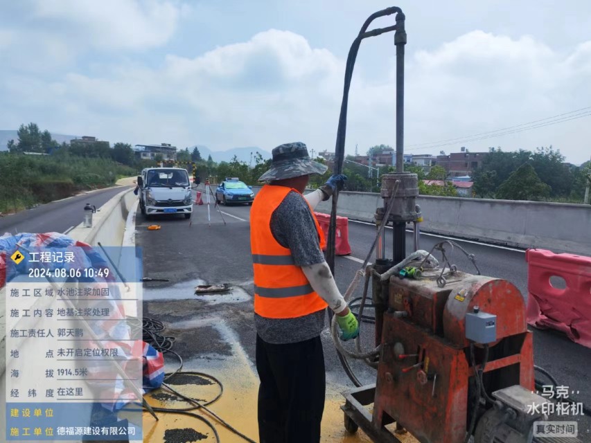 龙文地基沉降注浆加固材料有哪些