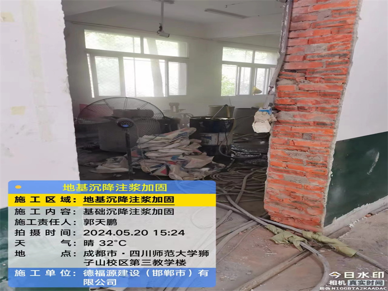 龙文高压旋喷注浆在地基下沉注浆加固中的应用