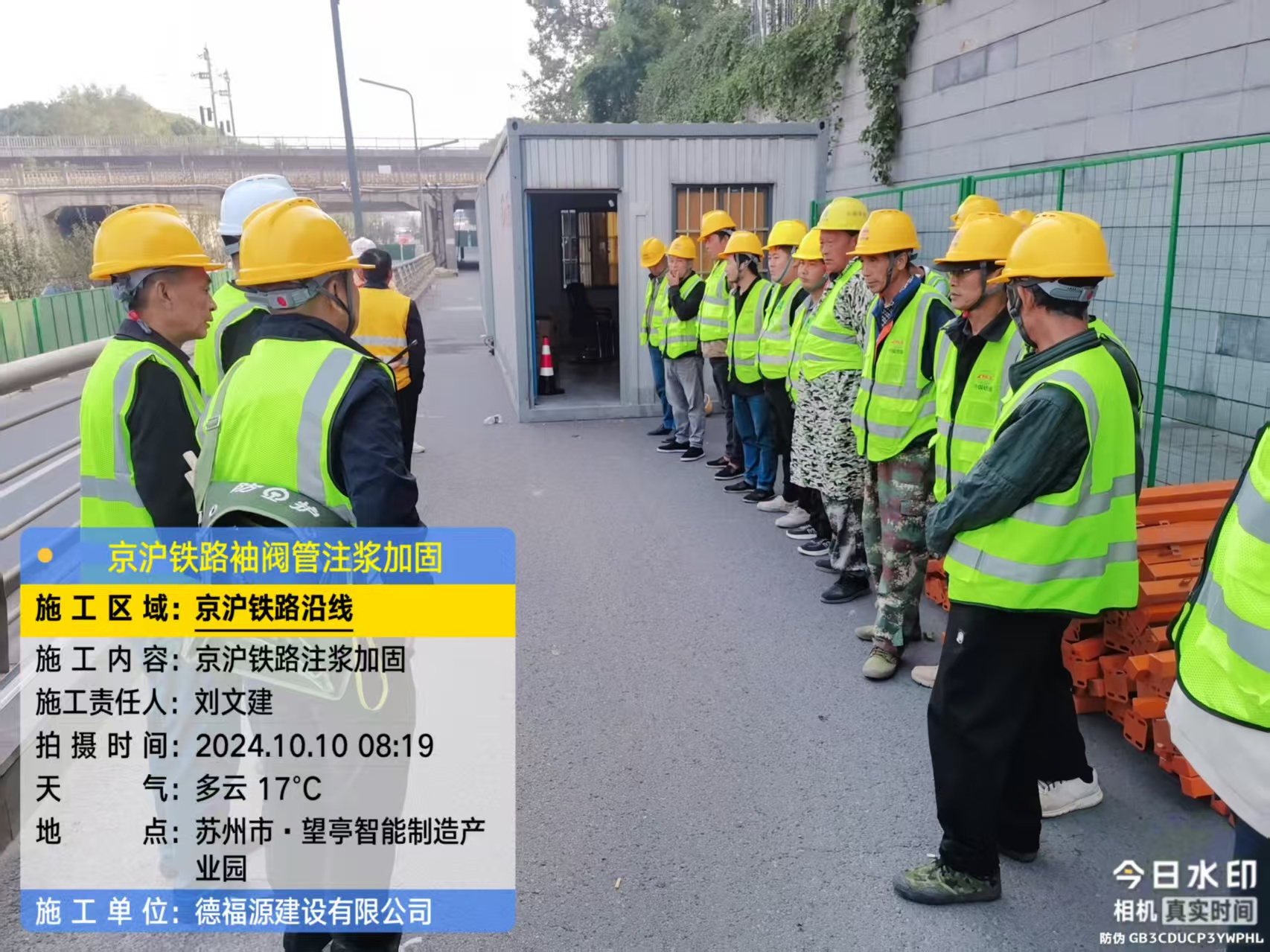 龙文哪种地面沉降加固方法最有效？