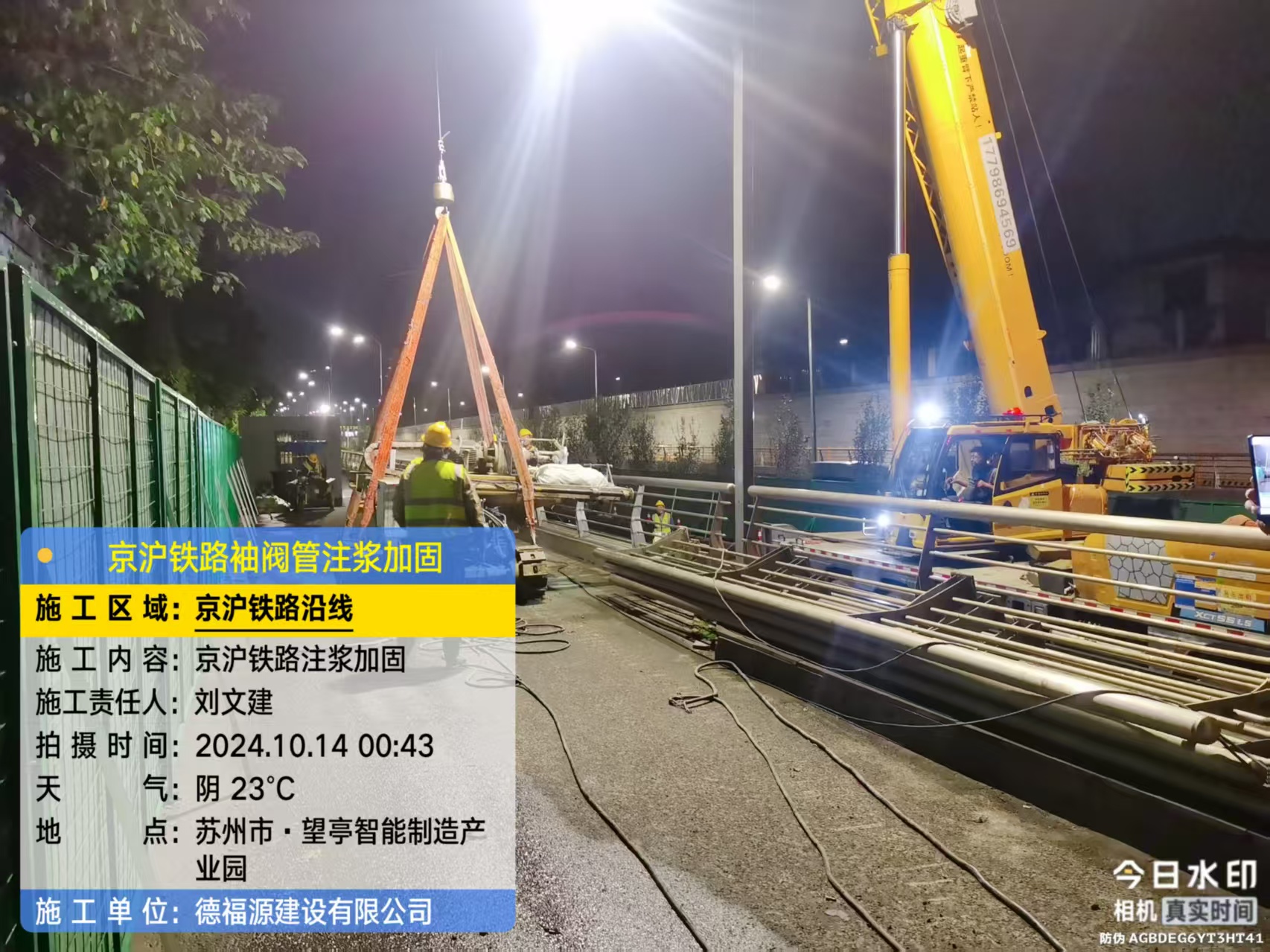 龙文厂房地面沉降加固办法